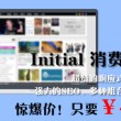 封面不加页码,正文从1开始